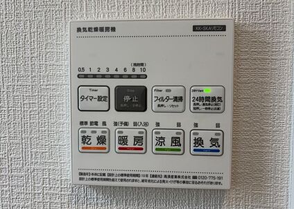 浴室乾燥機リモコン
