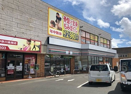 セブンイレブン　座間店 434m(徒歩6分)