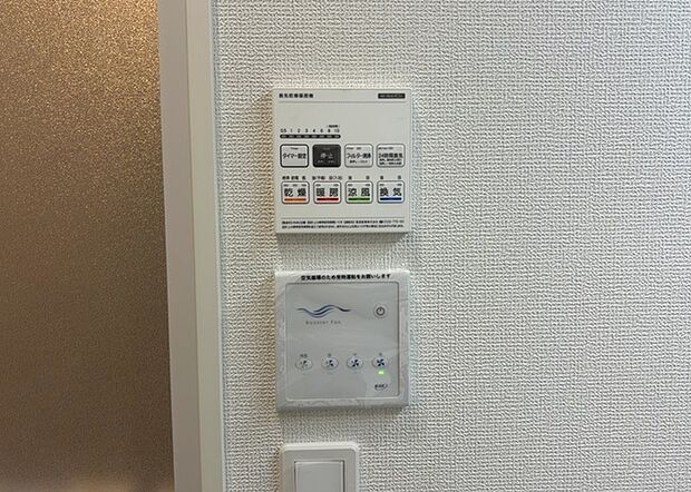 【浴室乾燥機リモコン】浴室乾燥機リモコンは、浴室乾燥機を操作するためのリモコンです。タイマー設定や温度設定などが簡単にできるものが便利です。また、浴室暖房機能が付いているものなら、寒い季節でも快適に浴室を利用できます。