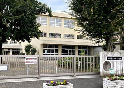弥栄小学校 747m(徒歩10分)