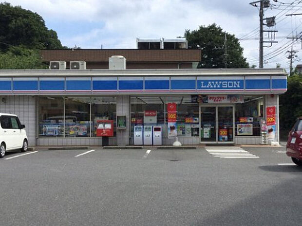 ローソン 八王子打越町店(約883m)