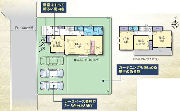 【4LDK】2026年5月築
ゆとりと品格を兼ね備えた4LDK新築戸建。重厚感のある外観と、洗練された内装デザインが印象的な住まいです。LDKは大空間設計で、ご家族でくつろぐひとときを豊かに演出。4つの居室はそれぞれ独立性が高く、プライバシーにも配慮された設計となっています。収納スペースも各所に充実し、生活感を感じさせないすっきりとした空間を実現。高い住宅性能と最新設備で、快適で安心な暮らしを長くお楽しみいただけます。ご家族の理想を叶える一邸です。