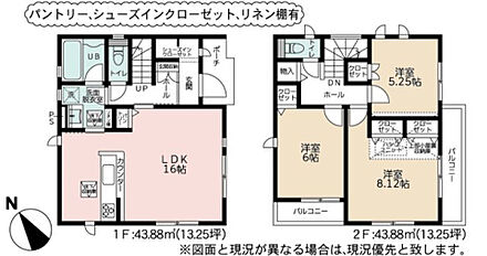 2026年7月築
ナチュラルテイストでまとめられた、心地よい3LDK新築戸建。木のぬくもりと現代的な機能性が融合した、住む人に優しい設計です。LDKは家族のコミュニケーションを大切にする対面キッチン仕様で、料理をしながらでもお子様の様子を見守れます。各個室は採光・通風にも配慮され、快適な生活空間を実現。耐震等級・断熱等級ともに高水準で、安全性と省エネ性を両立。閑静な住環境で、ご家族の新しい暮らしをスタートできる物件となっております。 