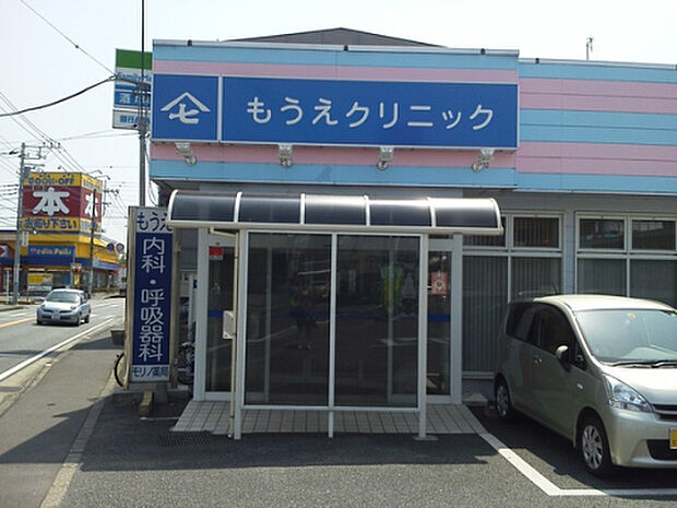 もうえクリニック内科呼吸器科(約1,551m)