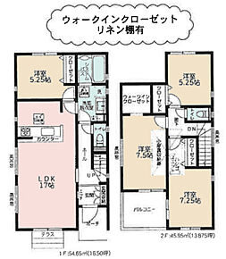 2026年7月築
子育て世代に最適な、機能性に優れた4LDK新築戸建。広いLDKは家族のコミュニケーションを促す対面キッチン仕様で、家事をしながらお子様の様子も見守れます。4つの個室は採光・通風に配慮し、快適な居住空間を実現。お子様の成長や在宅ワークなど、多様なライフスタイルに対応できる柔軟性も魅力です。耐震・断熱性能ともに高水準で、安全と省エネを両立。閑静な住宅街で、ご家族の新しい暮らしをスタートできる理想の住まいとなっております。 