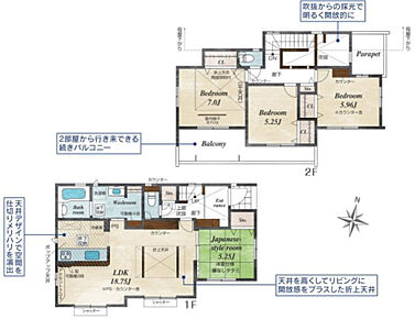 2026年3月築
ご家族でゆとりある暮らしを叶える4LDK新築戸建。4つの居室と広々としたLDKを備え、ご家族それぞれのプライベート空間と団らんの場をしっかり確保しました。お子様の成長に合わせて使い分けできる柔軟な間取りは、長期的なライフプランにも対応。最新の住宅設備と高い断熱性能で、一年を通して快適な暮らしを実現します。耐震性能にも優れ、ご家族の安全を守る安心の住まい。収納スペースも豊富で、すっきりとした生活を送れる理想的な物件です。 