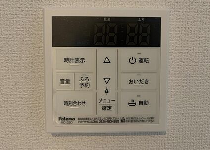 給湯器リモコン
