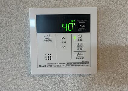 給湯器リモコン