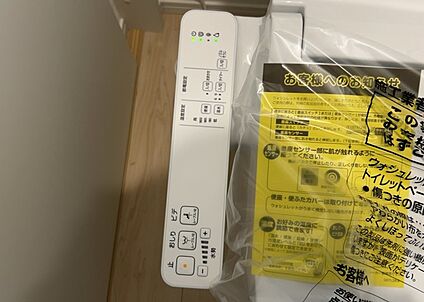 ウォシュレット（リモコン）