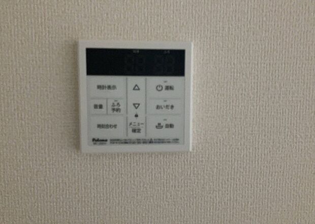 【給湯器リモコン】給湯器リモコンは、お風呂の温度設定やタイマー設定など、お風呂を快適に楽しむために欠かせないものです。液晶画面が大きく見やすいもの、操作ボタンが分かりやすいものなど、使いやすさが重要です。また、エコ機能が付いているものなら、光熱費の節約にもつながります。