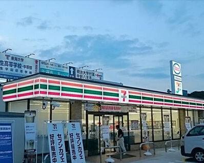 セブンイレブン　八王子戸吹店 334m(徒歩5分)