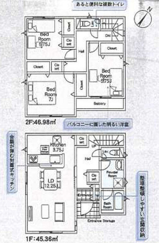 【3LDK】2025年10月築
洗練されたデザインと暮らしやすさを追求した3LDK新築戸建。シンプルかつ上質な外観は、街並みに調和しながらも個性を放ちます。室内は無駄のない動線設計で、家事効率もアップ。広々としたリビングは大きな窓から光が差し込み、明るく開放的な空間を実現しました。各居室にも十分な収納スペースを確保し、ご家族の荷物もすっきり整理できます。高い住宅性能と充実の保証で、長く安心して住み続けられる、こだわりの住まいです。