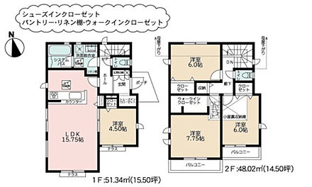 2025年10月築
家族みんなが快適に過ごせる、ゆとりの4LDK新築戸建。広々としたLDKを中心に、4つの居室をバランスよく配置した暮らしやすい間取りです。各部屋には十分な収納を確保し、ご家族の荷物もすっきり収まります。最新の住宅設備を完備し、キッチン・浴室・洗面所など水まわりも使い勝手抜群。耐震性・省エネ性・耐久性すべてにおいて高水準を実現しました。アフターサービスも充実し、長く安心して住み続けられる理想の住まいです。 