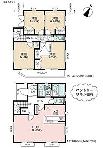 2026年9月築
家族みんなが快適に過ごせる、ゆとりの4LDK新築戸建。広々としたLDKを中心に、4つの居室をバランスよく配置した暮らしやすい間取りです。各部屋には十分な収納を確保し、ご家族の荷物もすっきり収まります。最新の住宅設備を完備し、キッチン・浴室・洗面所など水まわりも使い勝手抜群。耐震性・省エネ性・耐久性すべてにおいて高水準を実現しました。アフターサービスも充実し、長く安心して住み続けられる理想の住まいです。 