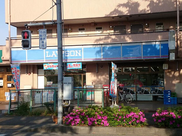 ローソン 小山田桜台店(約1,355m)