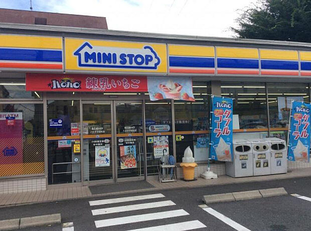 ミニストップ 八王子子安町店(約629m)