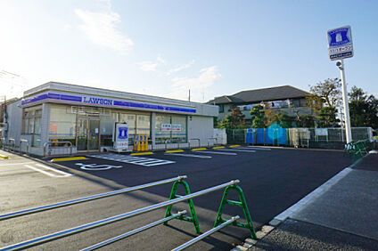 ローソン　町田忠生店 1099m(徒歩14分)
