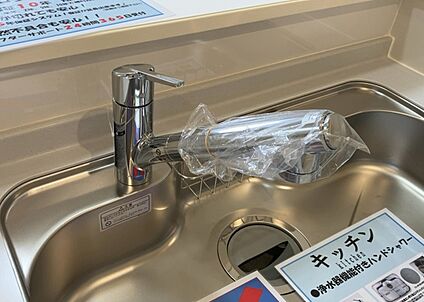 キッチン水栓