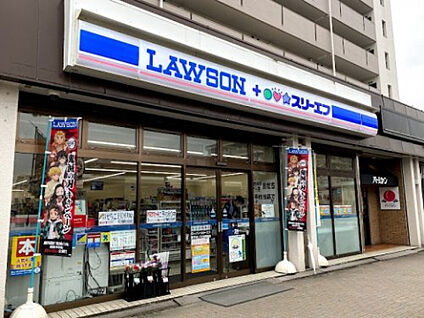 ローソン・スリーエフ　京王めじろ台駅前店 637m(徒歩8分)