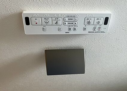 ウォシュレット（リモコン）