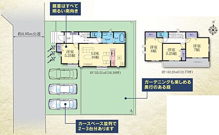 2026年5月築
子育て世代に最適な、機能性に優れた4LDK新築戸建。広いLDKは家族のコミュニケーションを促す対面キッチン仕様で、家事をしながらお子様の様子も見守れます。4つの個室は採光・通風に配慮し、快適な居住空間を実現。お子様の成長や在宅ワークなど、多様なライフスタイルに対応できる柔軟性も魅力です。耐震・断熱性能ともに高水準で、安全と省エネを両立。閑静な住宅街で、ご家族の新しい暮らしをスタートできる理想の住まいとなっております。 