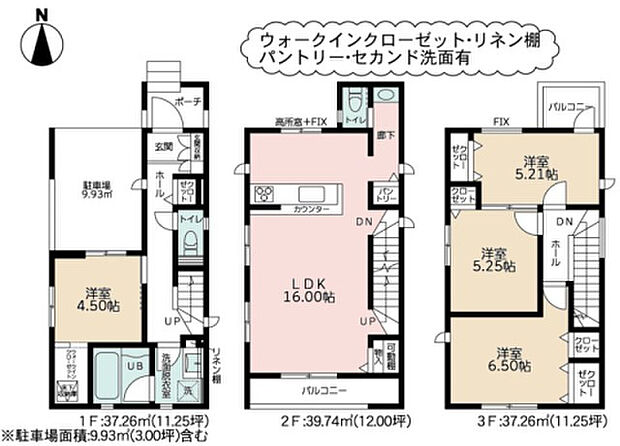 【4LDK】2025年12月築
家族みんなが快適に過ごせる、ゆとりの4LDK新築戸建。広々としたLDKを中心に、4つの居室をバランスよく配置した暮らしやすい間取りです。各部屋には十分な収納を確保し、ご家族の荷物もすっきり収まります。最新の住宅設備を完備し、キッチン・浴室・洗面所など水まわりも使い勝手抜群。耐震性・省エネ性・耐久性すべてにおいて高水準を実現しました。アフターサービスも充実し、長く安心して住み続けられる理想の住まいです。