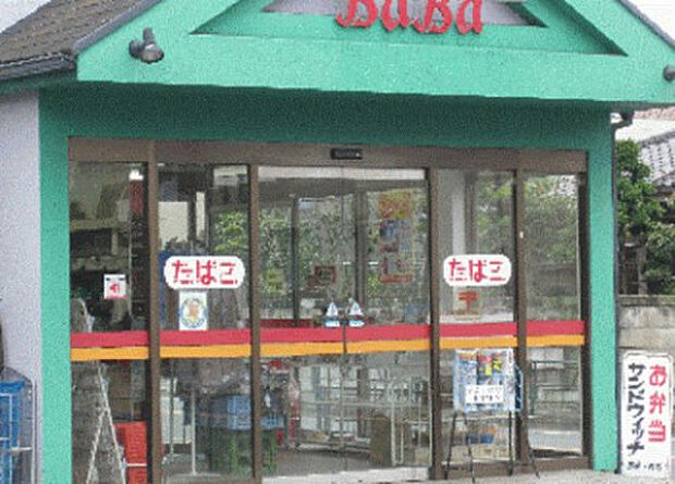 馬場商店（約585m）