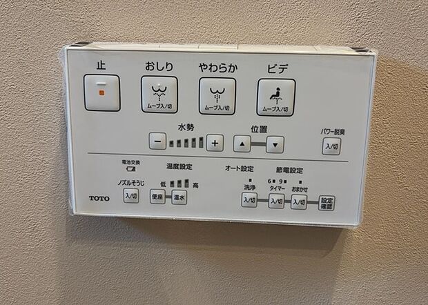【ウォシュレット（リモコン）】ウォシュレットは、衛生面だけでなく、快適性も向上させる便利な設備です。洗浄機能の種類や水温調節機能など、様々な機能が付いたものが多くあります。リモコンも、操作が簡単で、使いやすいものを選びましょう。