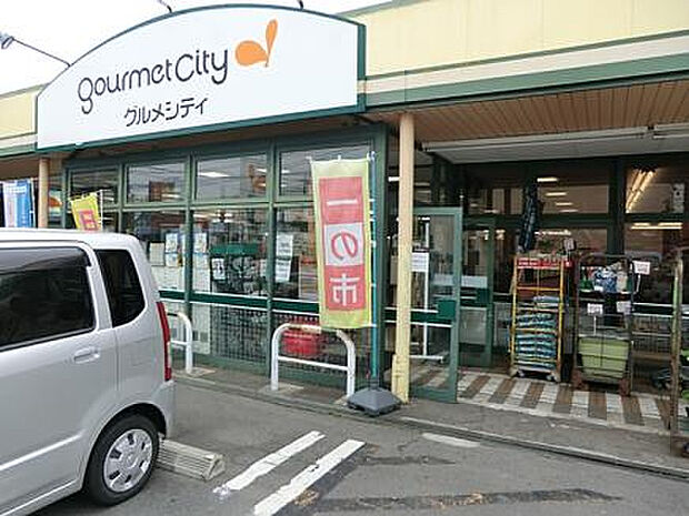グルメシティ光が丘店（約897m）