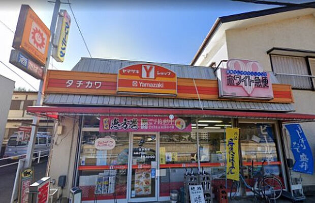 ヤマザキＹショップ　タチカワ店（約599m）
