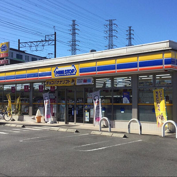 ミニストップ　東橋本ニ丁目店（約380m）