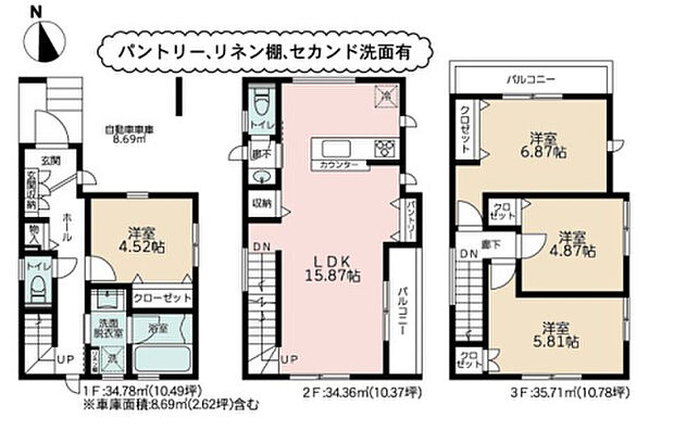 【4LDK】2026年9月築
ゆとりと品格を兼ね備えた4LDK新築戸建。重厚感のある外観と、洗練された内装デザインが印象的な住まいです。LDKは大空間設計で、ご家族でくつろぐひとときを豊かに演出。4つの居室はそれぞれ独立性が高く、プライバシーにも配慮された設計となっています。収納スペースも各所に充実し、生活感を感じさせないすっきりとした空間を実現。高い住宅性能と最新設備で、快適で安心な暮らしを長くお楽しみいただけます。ご家族の理想を叶える一邸です。