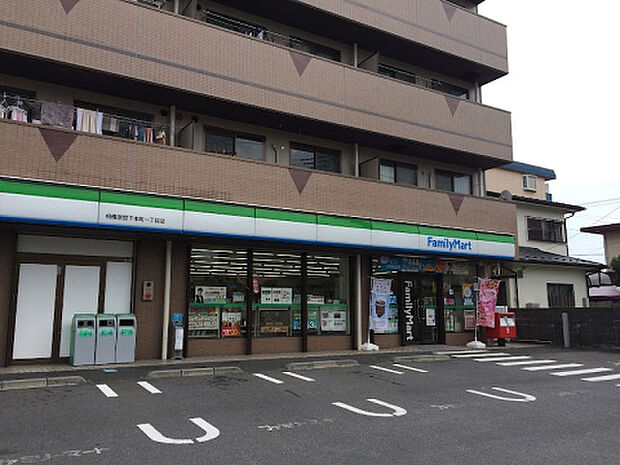 ファミリーマート　相模原宮下本町一丁目店（約384m）