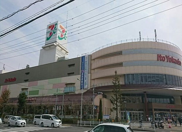 イトーヨーカ堂八王子店（約349m）