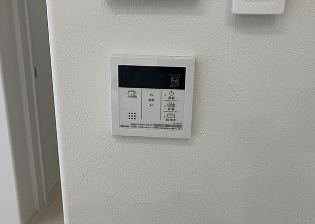 【給湯器リモコン】給湯器リモコンは、お風呂の温度設定やタイマー設定など、お風呂を快適に楽しむために欠かせないものです。液晶画面が大きく見やすいもの、操作ボタンが分かりやすいものなど、使いやすさが重要です。また、エコ機能が付いているものなら、光熱費の節約にもつながります。