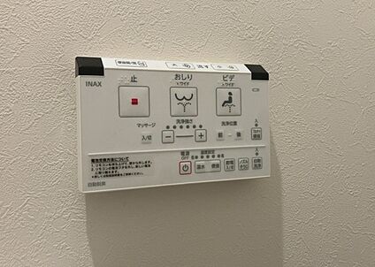 ウォシュレット（リモコン）