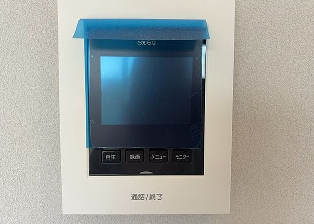 【ＴＶモニター付きインターホン】TVモニター付きインターホンは、来訪者の顔を確認できるだけでなく、音声でやり取りすることもできるため、セキュリティ面で安心できる設備です。モニター画面が大きく見やすいもの、夜間でも来訪者をしっかりと確認できるものなど、機能性を重視したいところです。