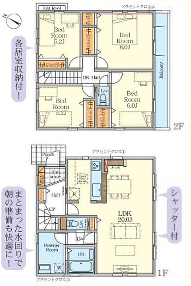 【4LDK】2026年1月築
家族みんなが快適に過ごせる、ゆとりの4LDK新築戸建。広々としたLDKを中心に、4つの居室をバランスよく配置した暮らしやすい間取りです。各部屋には十分な収納を確保し、ご家族の荷物もすっきり収まります。最新の住宅設備を完備し、キッチン・浴室・洗面所など水まわりも使い勝手抜群。耐震性・省エネ性・耐久性すべてにおいて高水準を実現しました。アフターサービスも充実し、長く安心して住み続けられる理想の住まいです。