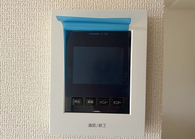 【ＴＶモニター付きインターホン】TVモニター付きインターホンは、来訪者の顔を確認できるだけでなく、音声でやり取りすることもできるため、セキュリティ面で安心できる設備です。モニター画面が大きく見やすいもの、夜間でも来訪者をしっかりと確認できるものなど、機能性を重視したいところです。