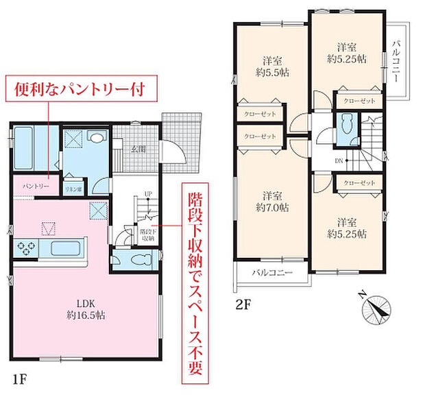 【4LDK】2025年12月築
家族みんなが快適に過ごせる、ゆとりの4LDK新築戸建。広々としたLDKを中心に、4つの居室をバランスよく配置した暮らしやすい間取りです。各部屋には十分な収納を確保し、ご家族の荷物もすっきり収まります。最新の住宅設備を完備し、キッチン・浴室・洗面所など水まわりも使い勝手抜群。耐震性・省エネ性・耐久性すべてにおいて高水準を実現しました。アフターサービスも充実し、長く安心して住み続けられる理想の住まいです。