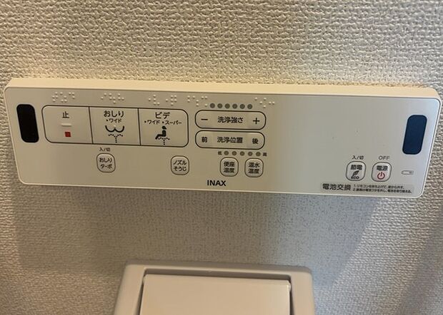 【ウォシュレット（リモコン）】ウォシュレットは、衛生面だけでなく、快適性も向上させる便利な設備です。洗浄機能の種類や水温調節機能など、様々な機能が付いたものが多くあります。リモコンも、操作が簡単で、使いやすいものを選びましょう。
