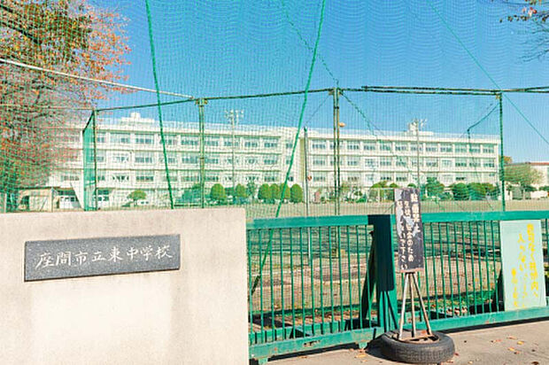 東中学校（約398m）