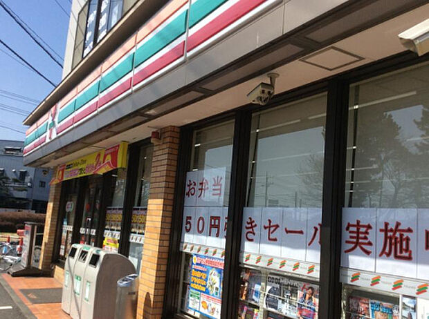 セブンイレブン　相模原双葉店（約450m）