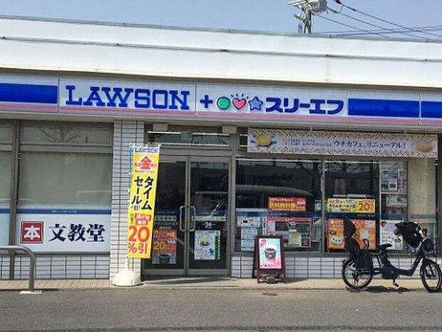 スリーエフ　座間ひばりが丘店（約217m）