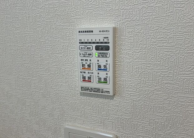 【浴室乾燥機リモコン】浴室乾燥機リモコンは、浴室乾燥機を操作するためのリモコンです。タイマー設定や温度設定などが簡単にできるものが便利です。また、浴室暖房機能が付いているものなら、寒い季節でも快適に浴室を利用できます。