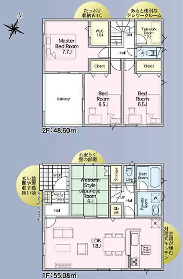 【4LDK】2026年8月築
子育て世代に最適な、機能性に優れた4LDK新築戸建。広いLDKは家族のコミュニケーションを促す対面キッチン仕様で、家事をしながらお子様の様子も見守れます。4つの個室は採光・通風に配慮し、快適な居住空間を実現。お子様の成長や在宅ワークなど、多様なライフスタイルに対応できる柔軟性も魅力です。耐震・断熱性能ともに高水準で、安全と省エネを両立。閑静な住宅街で、ご家族の新しい暮らしをスタートできる理想の住まいとなっております。