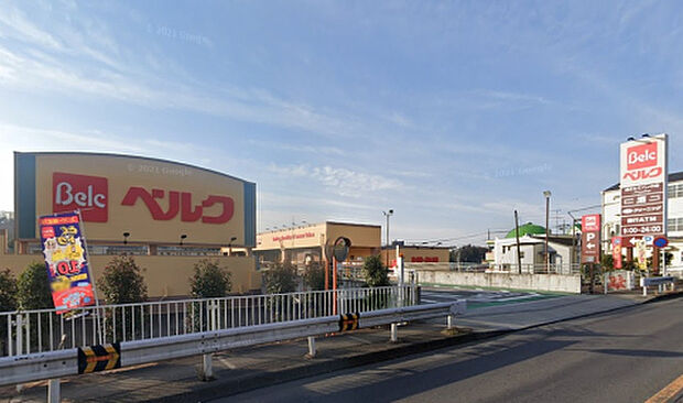 ベルク 町田野津田店（約218m）