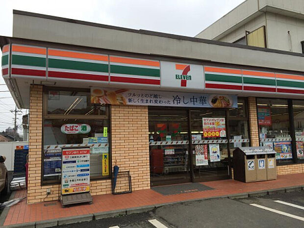 セブンイレブン　町田野津田町店（約231m）