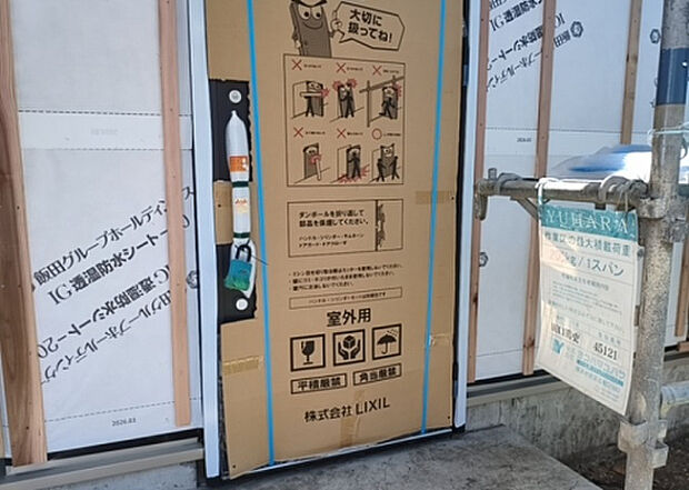 【玄関_2】玄関は、狭すぎると複数人で使いにくく、広すぎても無駄な空間になりがちです。最低2畳を目安にして、家の広さとの兼ね合いや家族の人数を考慮して決めるとよいでしょう。現地を見学して快適な玄関を選びましょう！