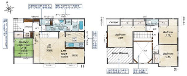 【4LDK】2026年5月築
ご家族でゆとりある暮らしを叶える4LDK新築戸建。4つの居室と広々としたLDKを備え、ご家族それぞれのプライベート空間と団らんの場をしっかり確保しました。お子様の成長に合わせて使い分けできる柔軟な間取りは、長期的なライフプランにも対応。最新の住宅設備と高い断熱性能で、一年を通して快適な暮らしを実現します。耐震性能にも優れ、ご家族の安全を守る安心の住まい。収納スペースも豊富で、すっきりとした生活を送れる理想的な物件です。
